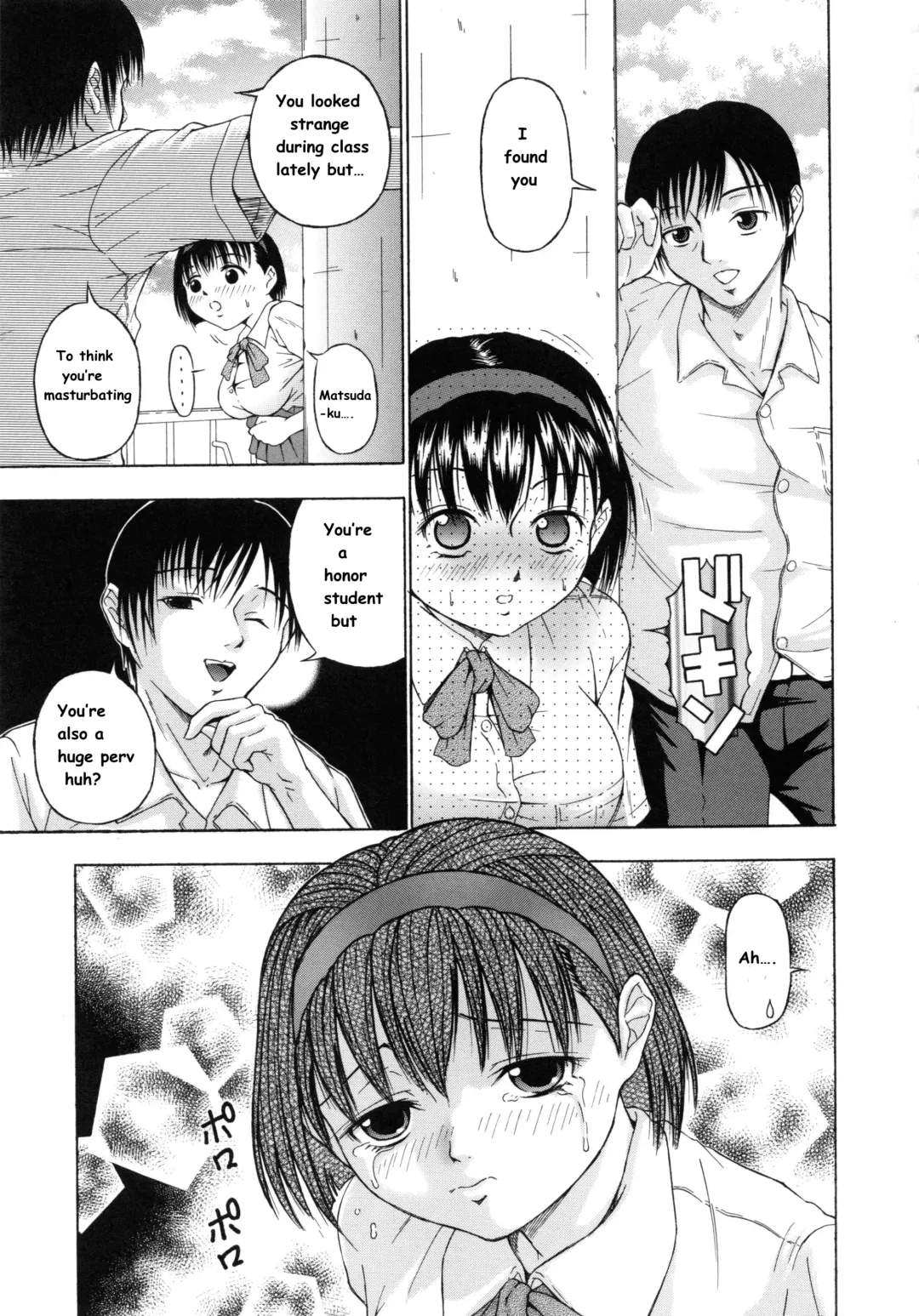 [Naomu] Honor Student Blues Fhentai - Page 5