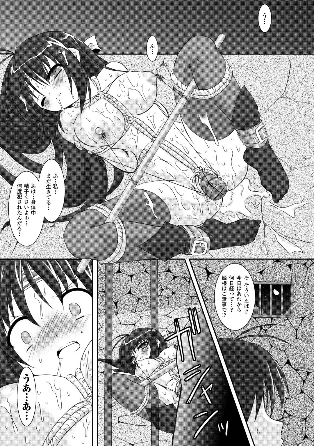 [Alto Seneka - Rusty Soul] the Savior Witch Miki Fhentai - Page 131