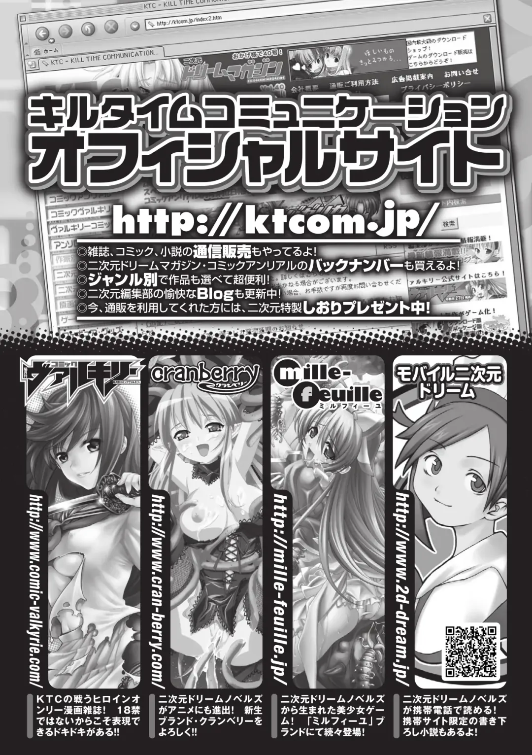 [Alto Seneka - Rusty Soul] the Savior Witch Miki Fhentai - Page 173