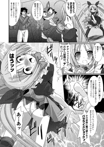[Alto Seneka - Rusty Soul] the Savior Witch Miki Fhentai - Page 12