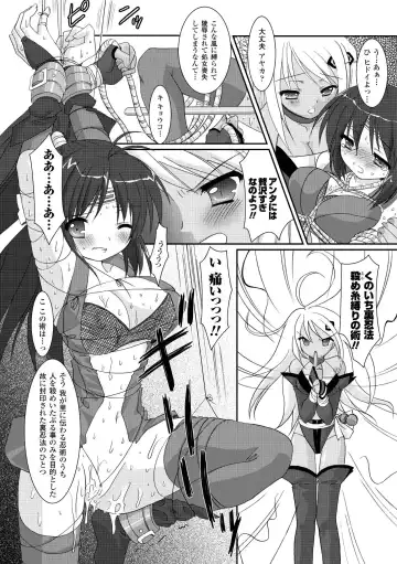 [Alto Seneka - Rusty Soul] the Savior Witch Miki Fhentai - Page 120