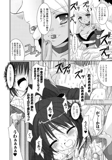 [Alto Seneka - Rusty Soul] the Savior Witch Miki Fhentai - Page 128