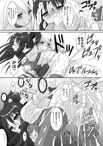 [Alto Seneka - Rusty Soul] the Savior Witch Miki Fhentai - Page 130