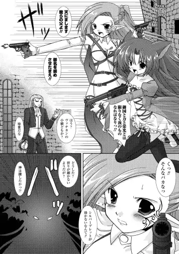 [Alto Seneka - Rusty Soul] the Savior Witch Miki Fhentai - Page 134