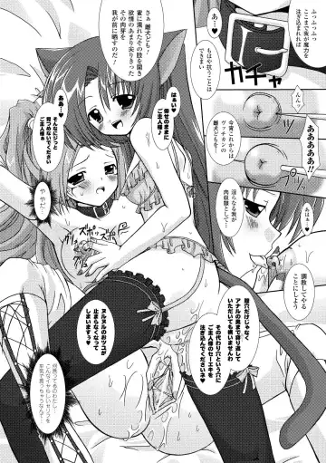 [Alto Seneka - Rusty Soul] the Savior Witch Miki Fhentai - Page 142