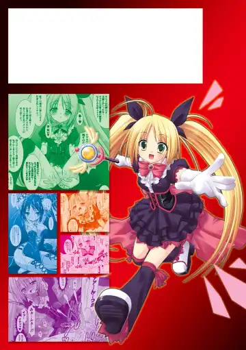 [Alto Seneka - Rusty Soul] the Savior Witch Miki Fhentai - Page 176