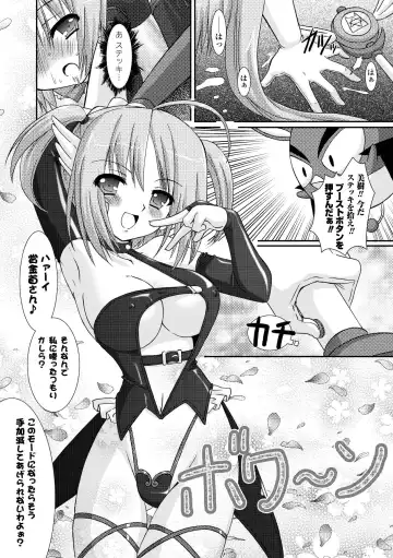 [Alto Seneka - Rusty Soul] the Savior Witch Miki Fhentai - Page 21