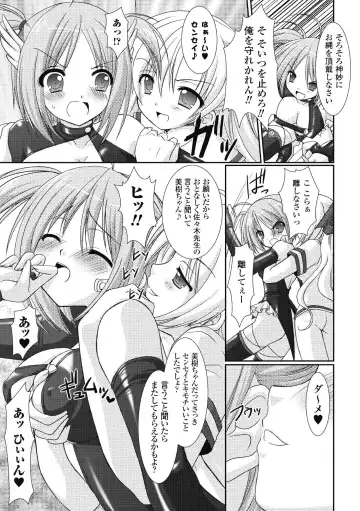 [Alto Seneka - Rusty Soul] the Savior Witch Miki Fhentai - Page 29