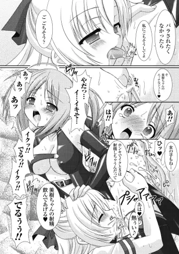 [Alto Seneka - Rusty Soul] the Savior Witch Miki Fhentai - Page 32