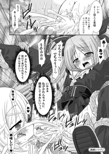 [Alto Seneka - Rusty Soul] the Savior Witch Miki Fhentai - Page 42