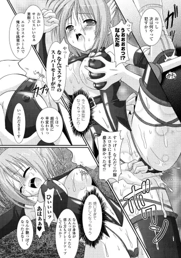 [Alto Seneka - Rusty Soul] the Savior Witch Miki Fhentai - Page 54