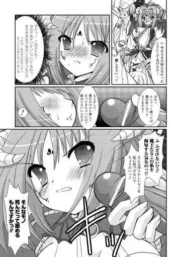 [Alto Seneka - Rusty Soul] the Savior Witch Miki Fhentai - Page 81