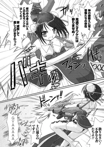 [Alto Seneka - Rusty Soul] the Savior Witch Miki Fhentai - Page 96