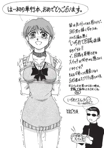 [Sas] Secret Garden Fhentai - Page 156