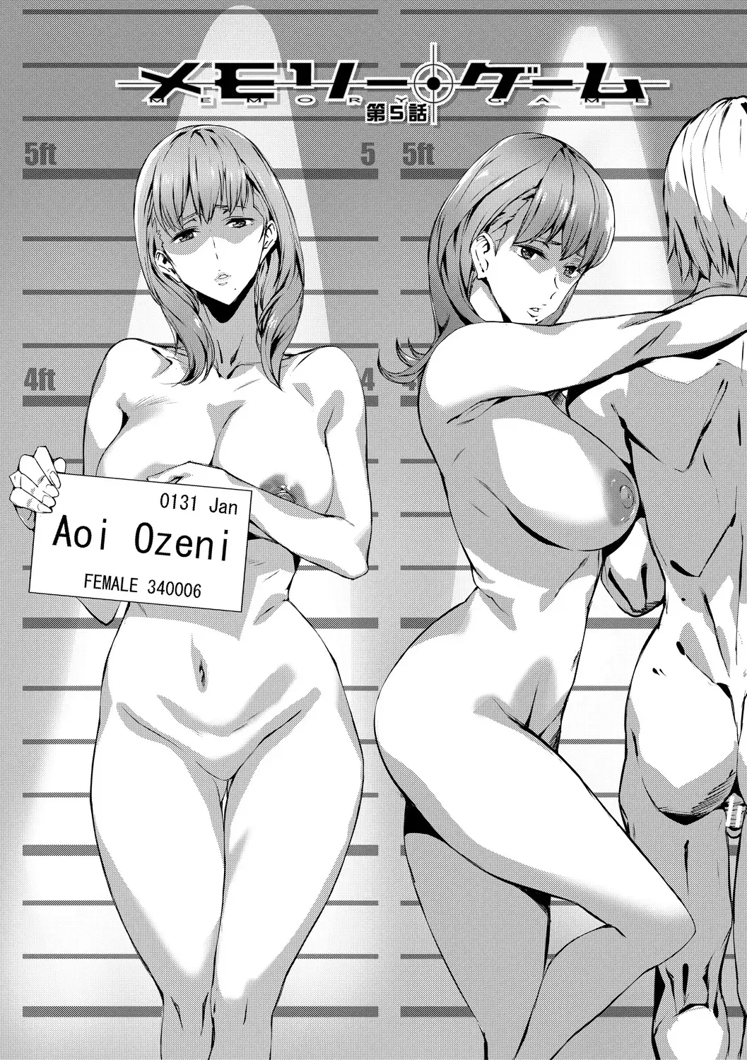 [Ashiomi Masato] Kioku Ryoujoku Fhentai - Page 106