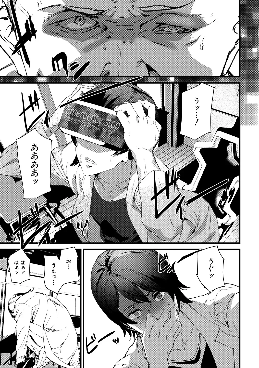 [Ashiomi Masato] Kioku Ryoujoku Fhentai - Page 147