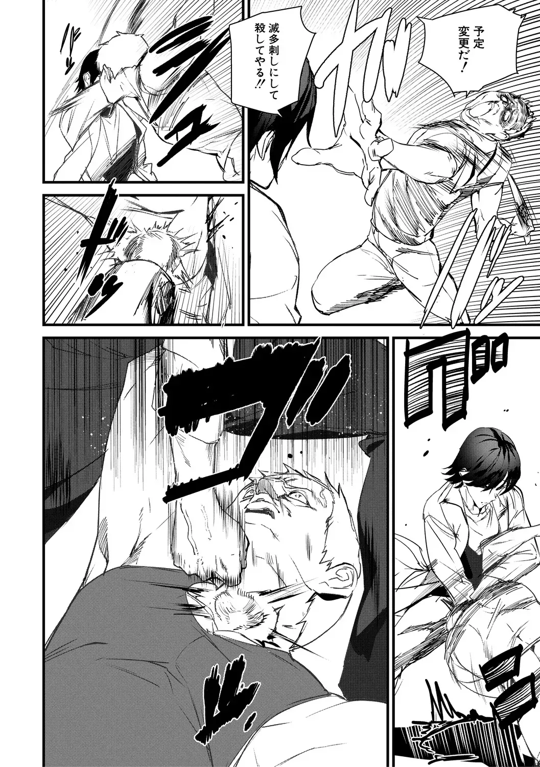 [Ashiomi Masato] Kioku Ryoujoku Fhentai - Page 154