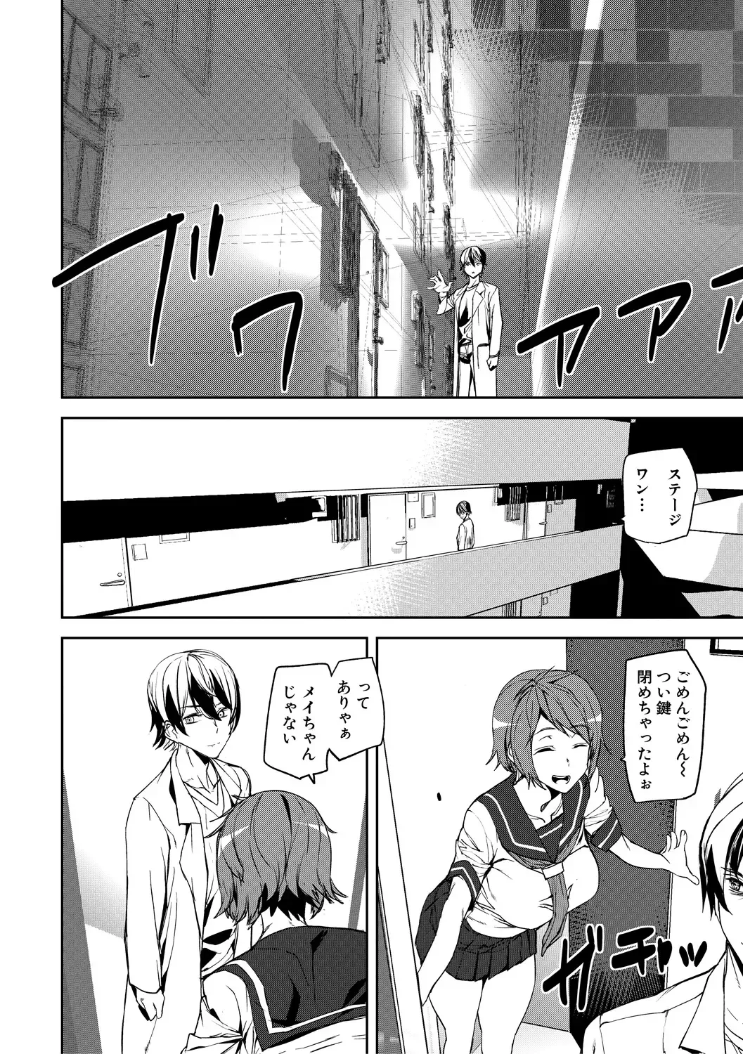 [Ashiomi Masato] Kioku Ryoujoku Fhentai - Page 6