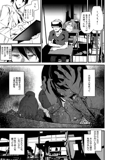 [Ashiomi Masato] Kioku Ryoujoku Fhentai - Page 103