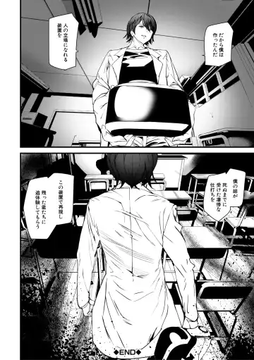 [Ashiomi Masato] Kioku Ryoujoku Fhentai - Page 104