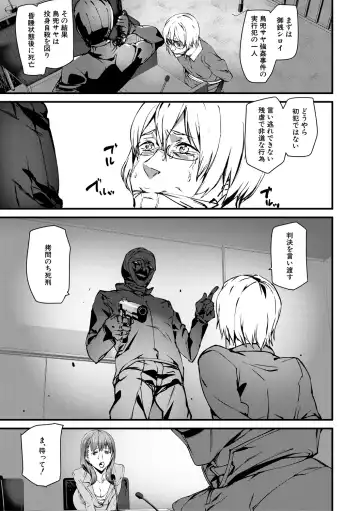 [Ashiomi Masato] Kioku Ryoujoku Fhentai - Page 107