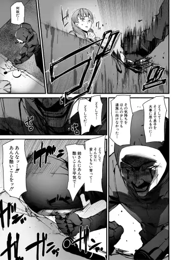 [Ashiomi Masato] Kioku Ryoujoku Fhentai - Page 109