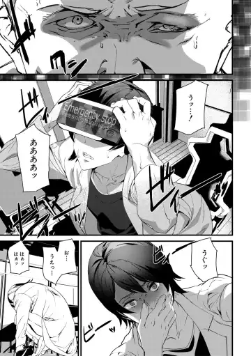 [Ashiomi Masato] Kioku Ryoujoku Fhentai - Page 147