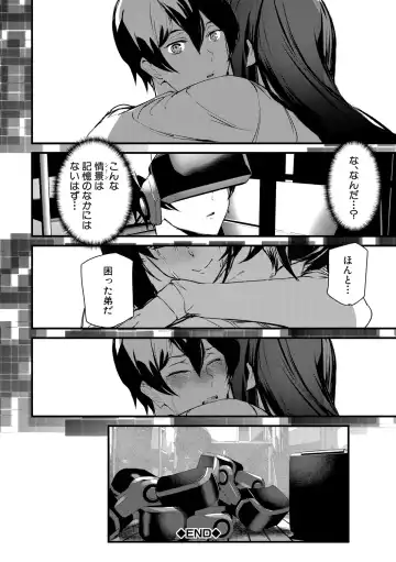 [Ashiomi Masato] Kioku Ryoujoku Fhentai - Page 194