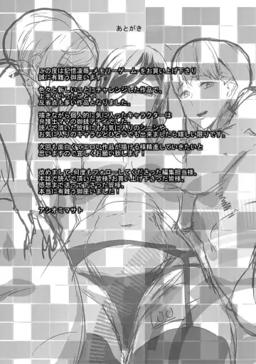 [Ashiomi Masato] Kioku Ryoujoku Fhentai - Page 195