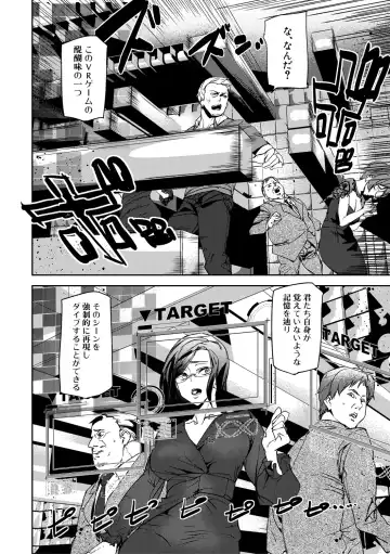 [Ashiomi Masato] Kioku Ryoujoku Fhentai - Page 36