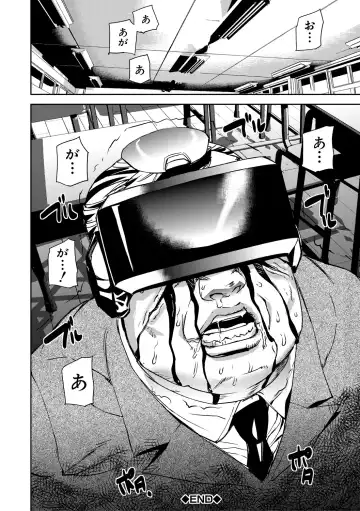 [Ashiomi Masato] Kioku Ryoujoku Fhentai - Page 54