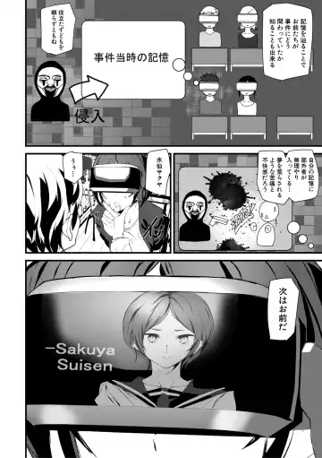 [Ashiomi Masato] Kioku Ryoujoku Fhentai - Page 56