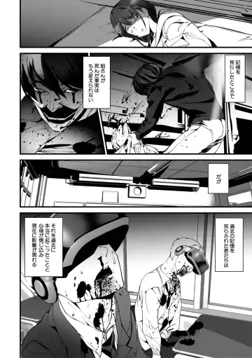 [Ashiomi Masato] Kioku Ryoujoku Fhentai - Page 62