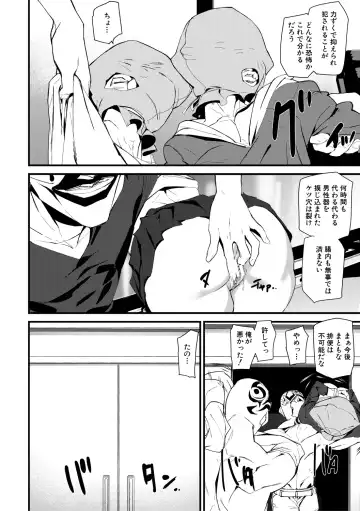 [Ashiomi Masato] Kioku Ryoujoku Fhentai - Page 64