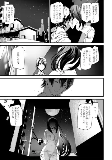 [Ashiomi Masato] Kioku Ryoujoku Fhentai - Page 87