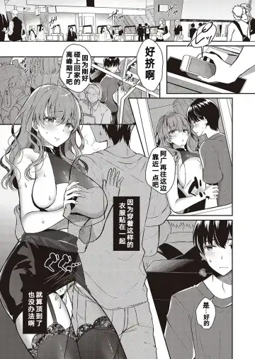 [Takashina Asahi] Onee-chan no Kossori Amayaku Sex Fhentai.net - Page 11