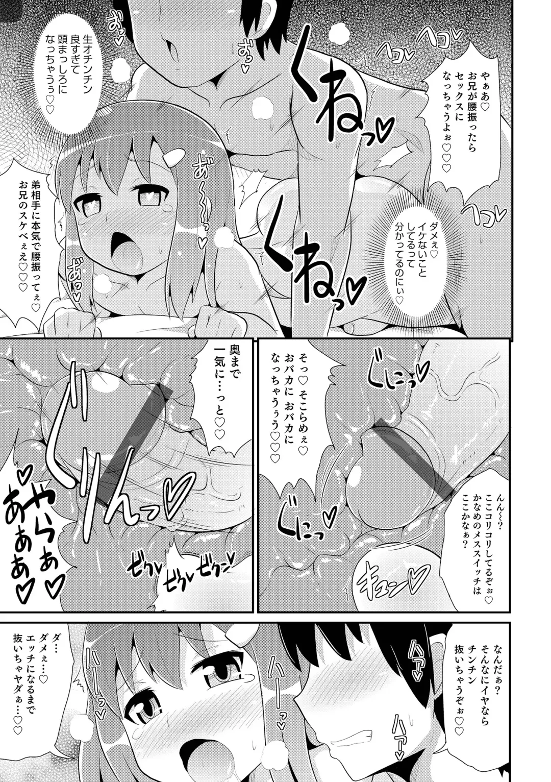 [Chinzurena] Chin COMPLETE Fhentai - Page 114