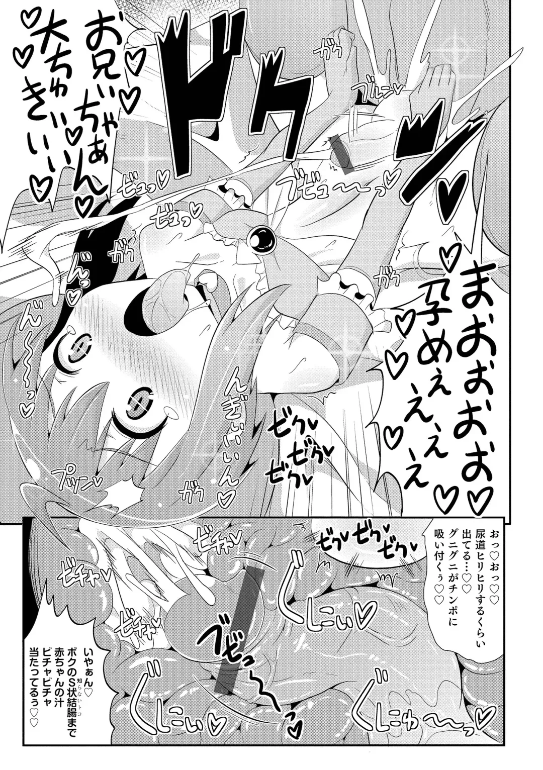 [Chinzurena] Chin COMPLETE Fhentai - Page 152