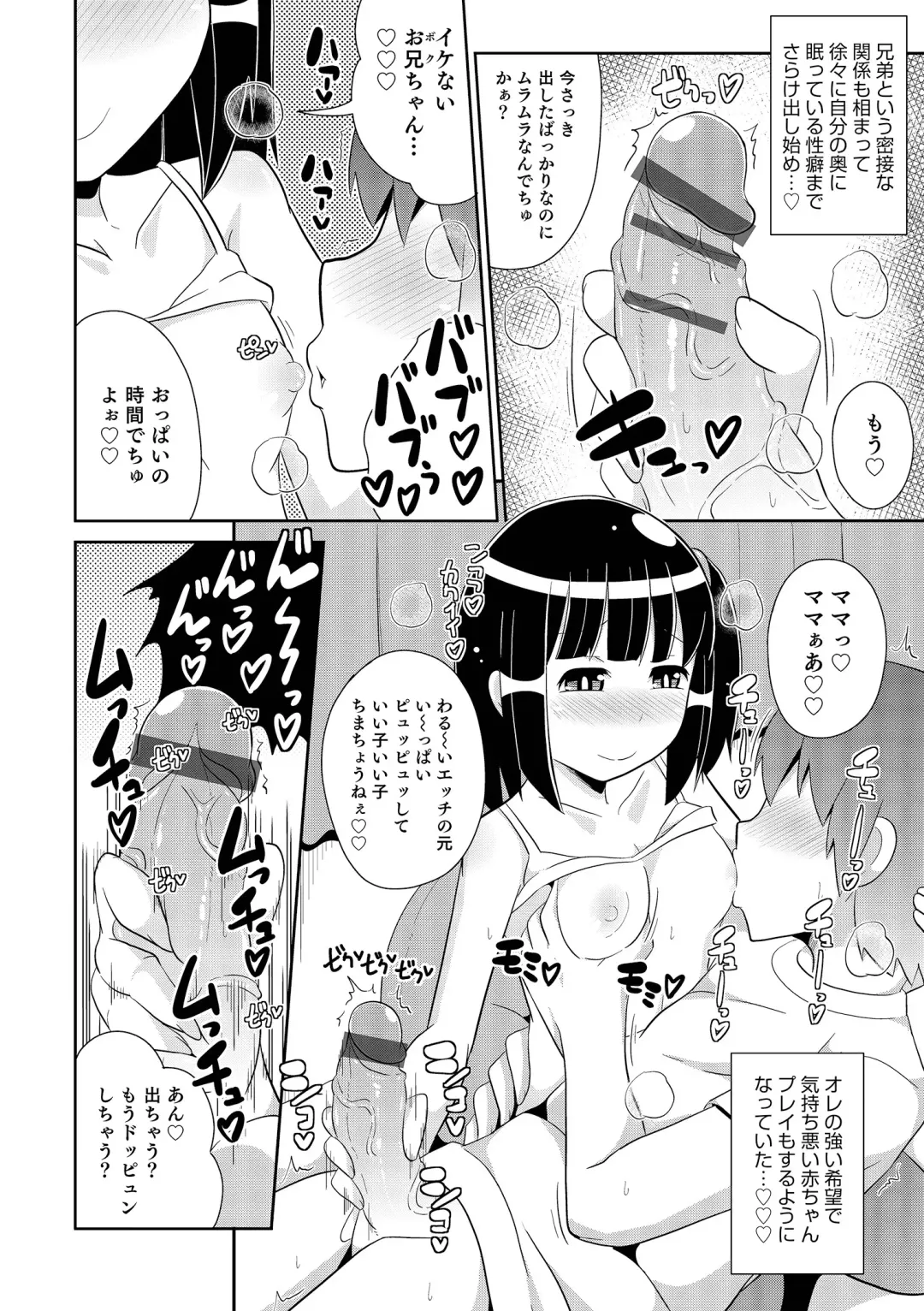 [Chinzurena] Chin COMPLETE Fhentai - Page 23