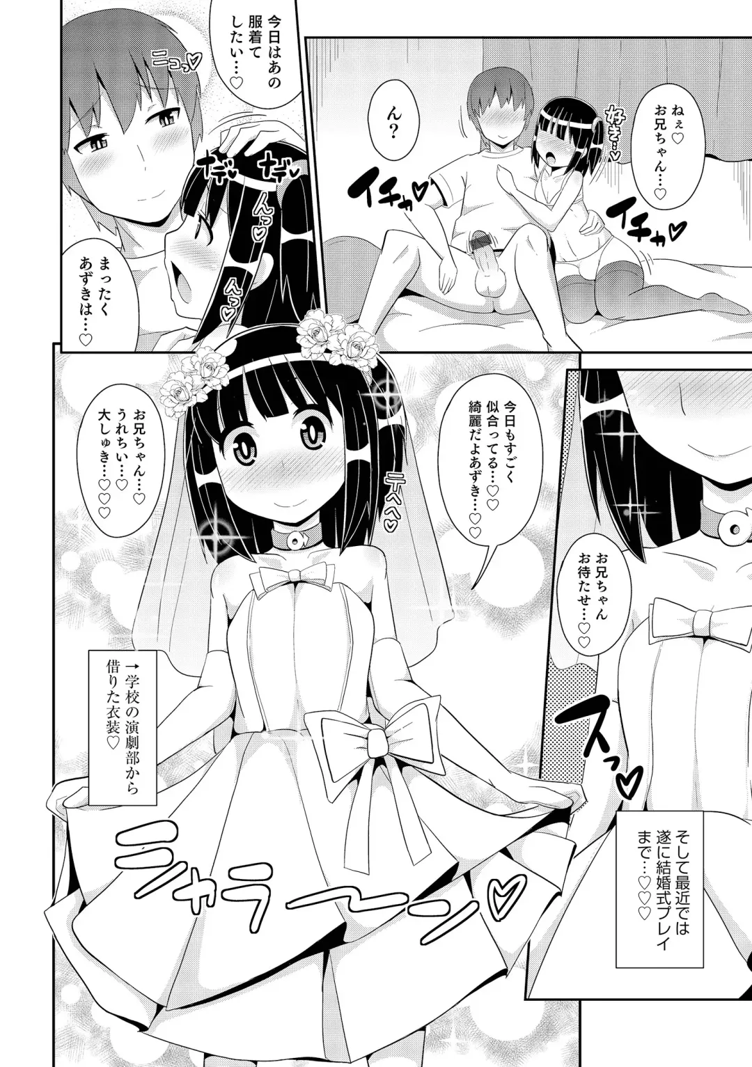 [Chinzurena] Chin COMPLETE Fhentai - Page 25