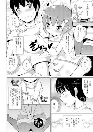 [Chinzurena] Chin COMPLETE Fhentai - Page 107