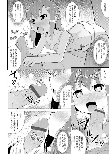 [Chinzurena] Chin COMPLETE Fhentai - Page 109