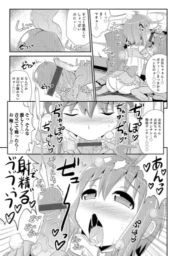 [Chinzurena] Chin COMPLETE Fhentai - Page 146