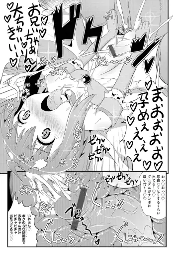 [Chinzurena] Chin COMPLETE Fhentai - Page 152