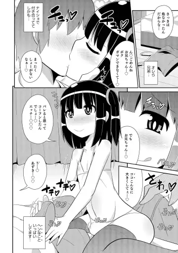 [Chinzurena] Chin COMPLETE Fhentai - Page 19