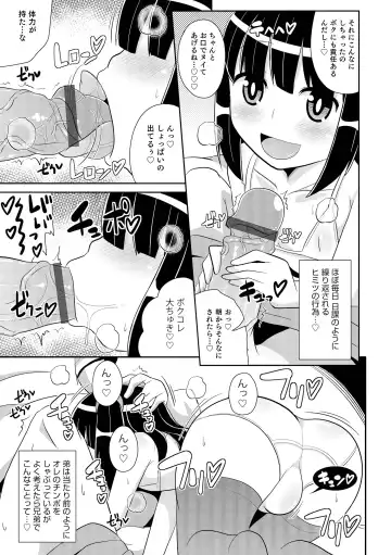 [Chinzurena] Chin COMPLETE Fhentai - Page 20