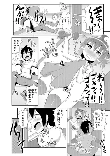 [Chinzurena] Chin COMPLETE Fhentai - Page 53