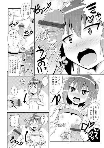 [Chinzurena] Chin COMPLETE Fhentai - Page 57