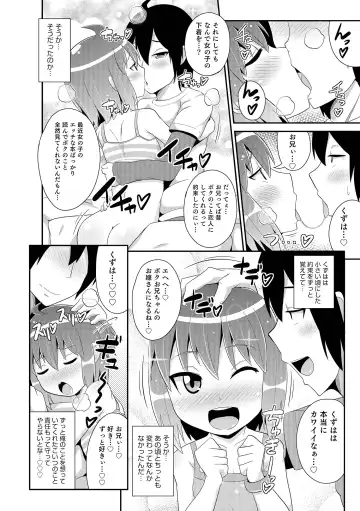 [Chinzurena] Chin COMPLETE Fhentai - Page 63