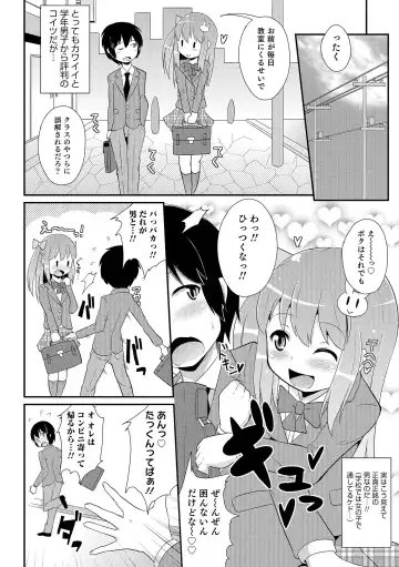 [Chinzurena] Chin COMPLETE Fhentai - Page 71